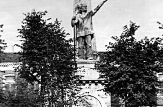 страницы истории