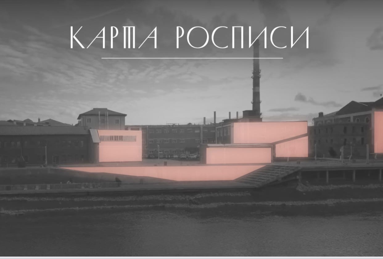 карта