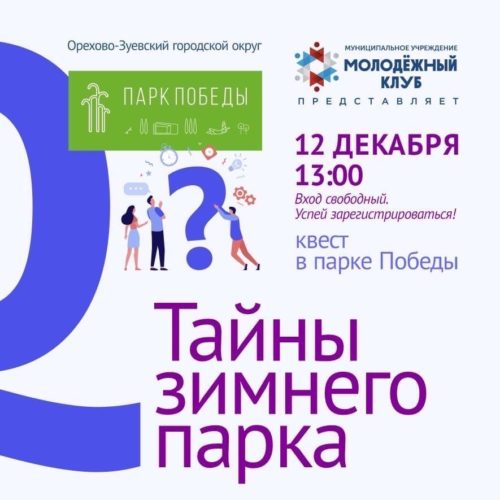 афиша